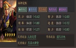 三国志战略版S5最强阵容 S5阵容战法推荐