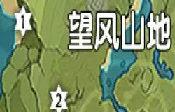 原神望风山地风神瞳位置总汇 望风山地风神瞳位置