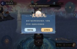 阴阳师漩涡危机怎么打 阴阳师漩涡危机阵容