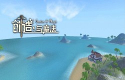 创造与魔法海底世界宠物饲料配方 创造与魔法海底世界宠物饲料大全