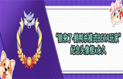 《推理学院》狼来了鹅鸭杀模式正式上线！精彩活动随行