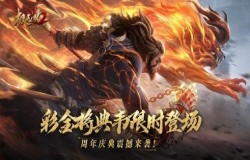 “恶来”已来！《极无双2》全新彩金将典韦即将霸气登场！