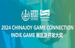 下一个INDIE爆款将在这里诞生！2024ChinaJoy-Game Connection INDIE GAME展区火热招商中！